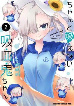 Vampire-chan Can’t Suck Properly